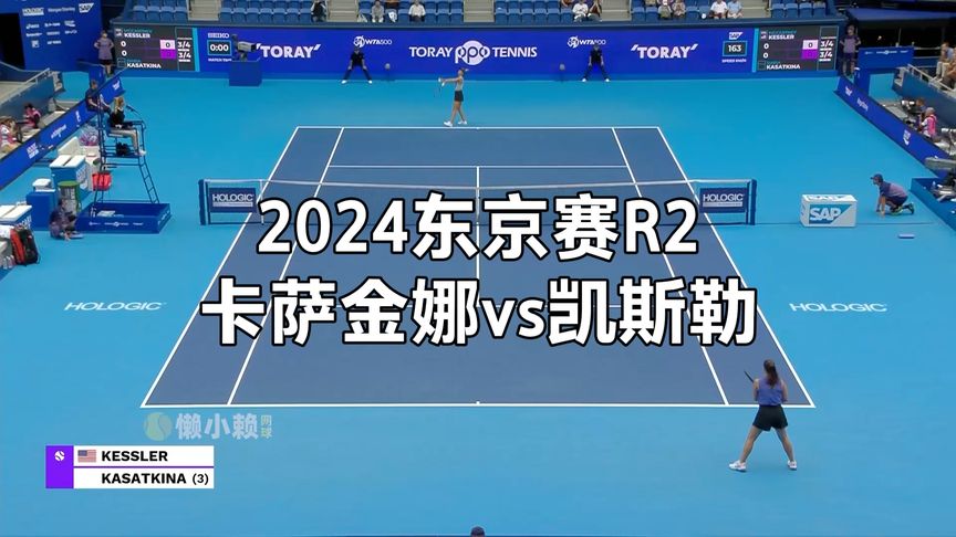 取决于球员 取决于球员